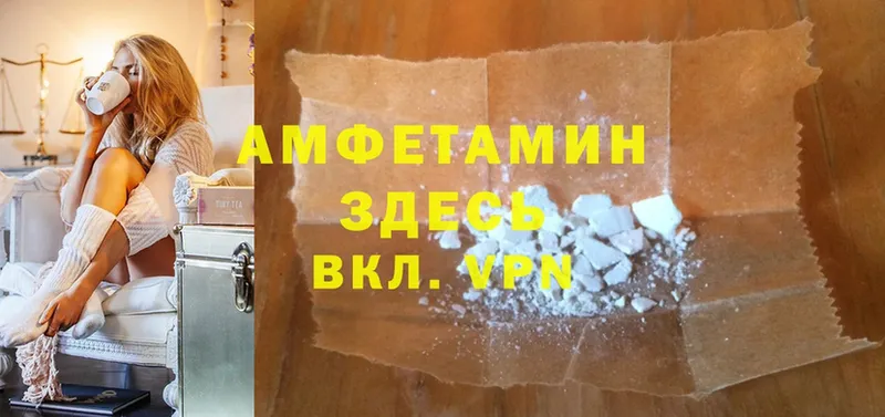 МЕГА ссылки  Нефтеюганск  Amphetamine 98% 