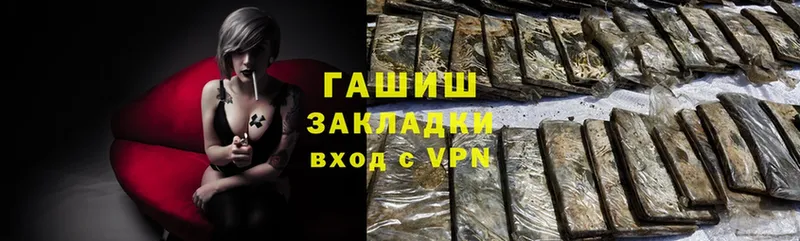 Гашиш hashish  Нефтеюганск 