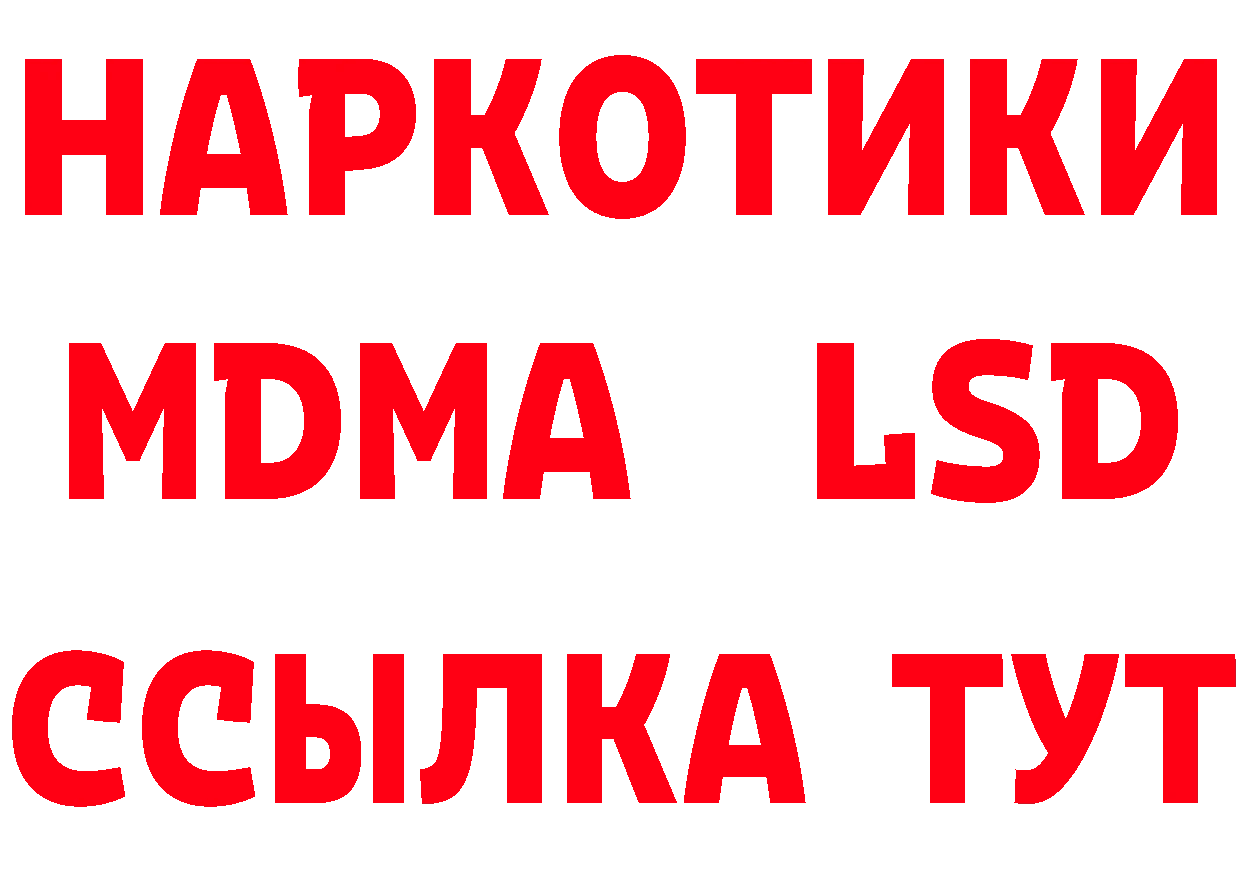 ГАШИШ Изолятор зеркало площадка МЕГА Нефтеюганск