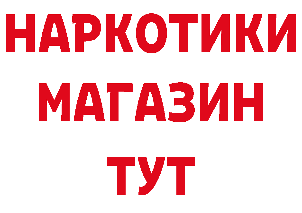 Альфа ПВП Соль ссылка это OMG Нефтеюганск