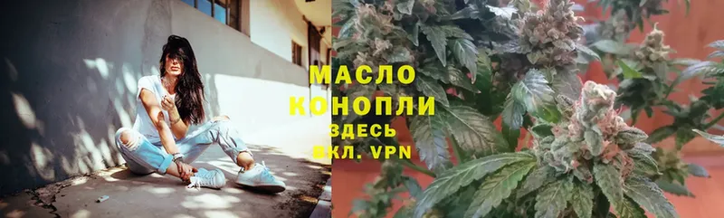 купить   Нефтеюганск  ТГК гашишное масло 