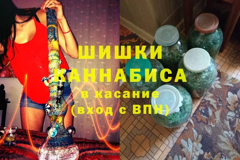 Канабис марихуана  купить наркотик  Нефтеюганск 